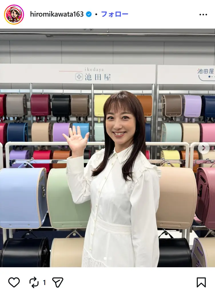 第8位:川田裕美(220票)※同率