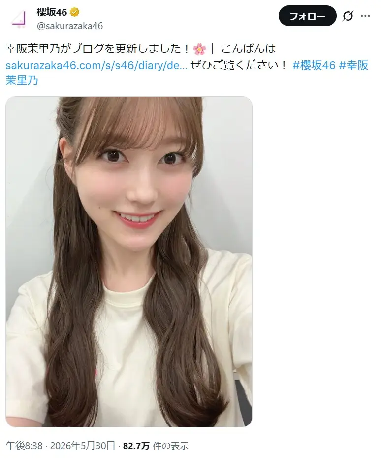 第9位:幸阪茉里乃(2期生)(122票)