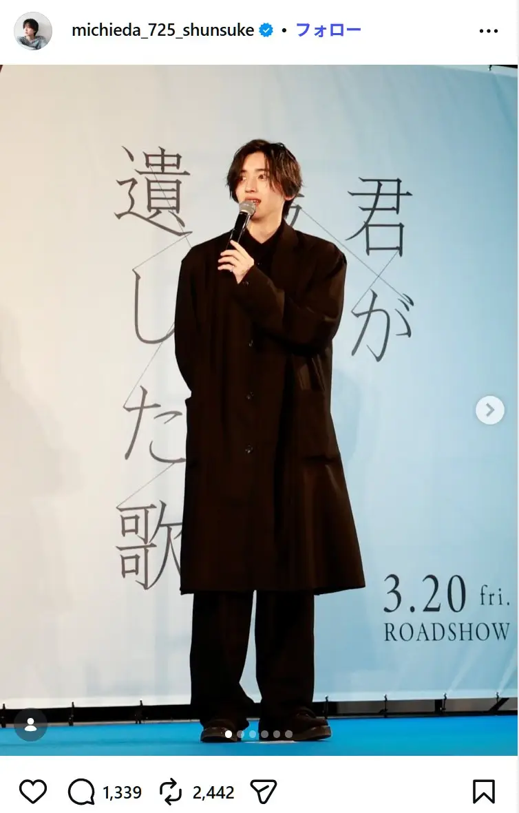 第5位：道枝駿佑（なにわ男子）／180cm（178票）