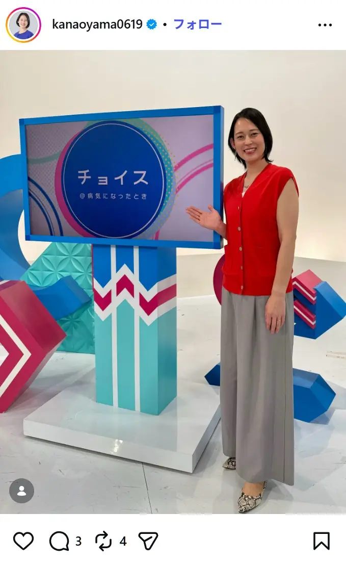 第6位:大山加奈(187cm)(217票)