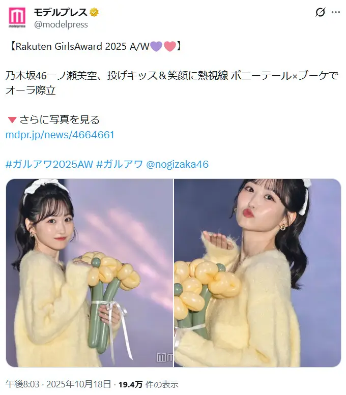 第2位：一ノ瀬美空（5期生）（151票）