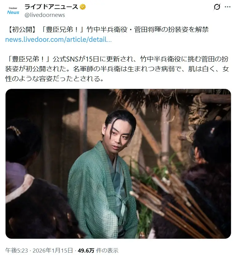 第7位：菅田将暉（出演作：仮面ライダーW）（200票）