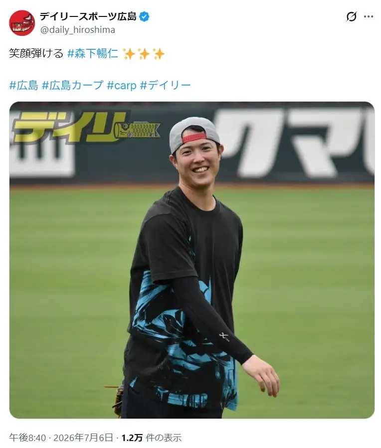 第7位:森下暢仁(広島東洋カープ)(134票)※同率