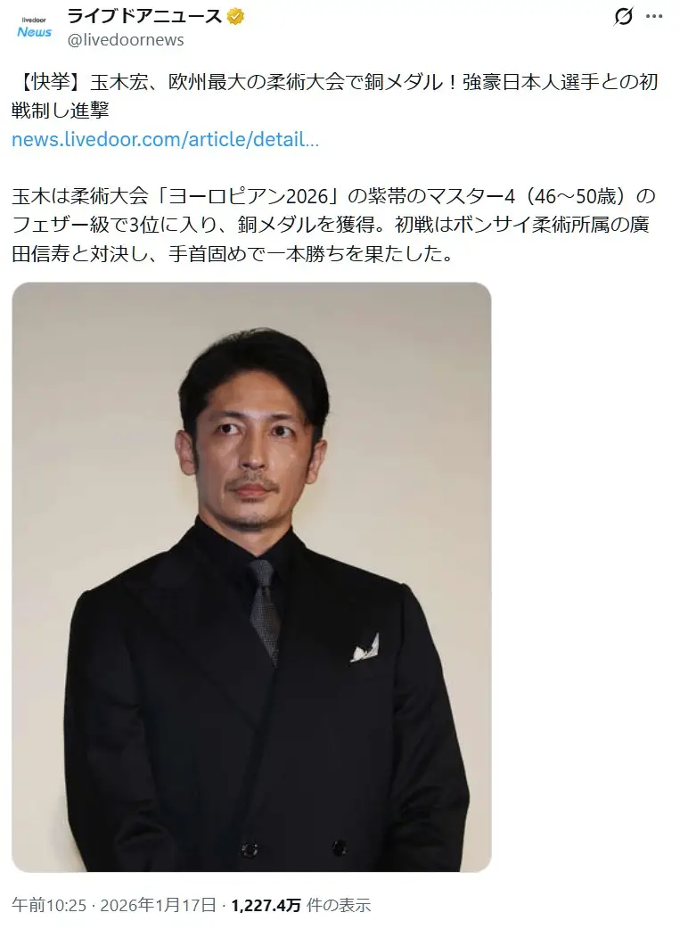 第3位：玉木宏（188票）