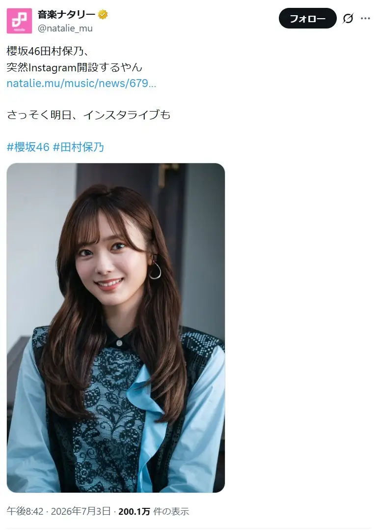 第4位:田村保乃(2期生)(154票)