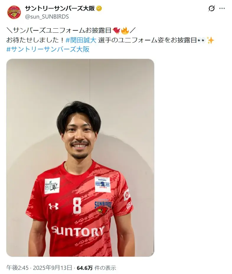 第8位:関田誠大(158票)※同率