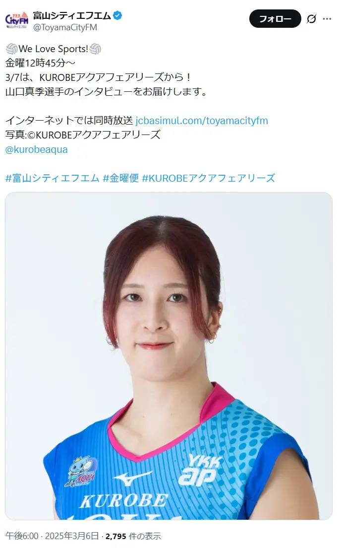 第10位：山口真季（125票）