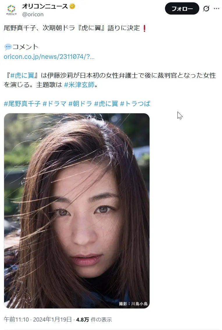 第10位:尾野真千子(69票)