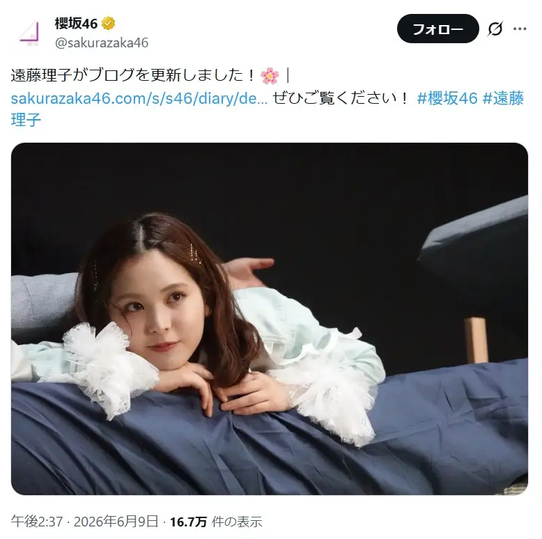 第10位:遠藤理子(3期生)(116票)