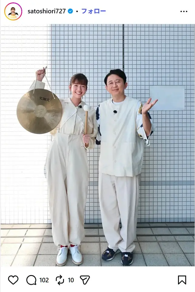 第5位：佐藤栞里（309票）