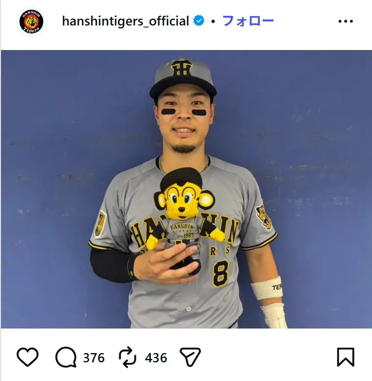 第7位:佐藤輝明(阪神タイガース)(134票)※同率