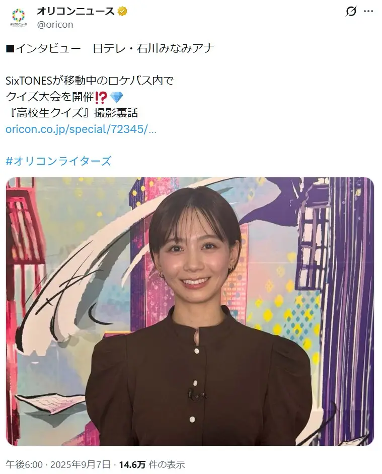 第6位:石川みなみ(194票)