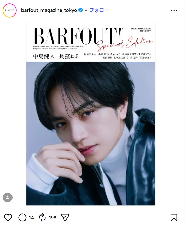第3位:中島健人(55票)