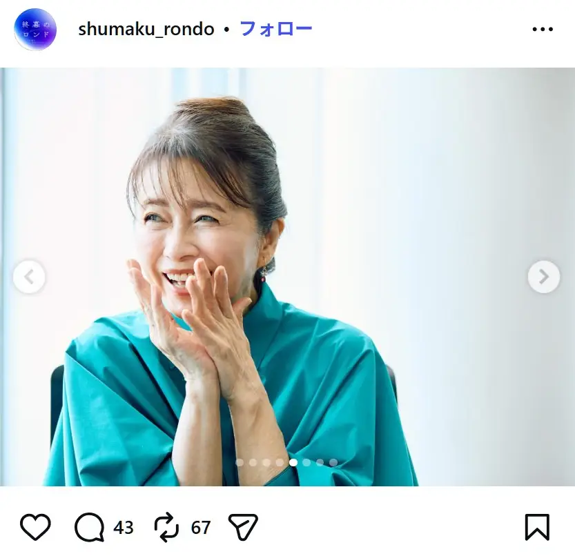 第2位：風吹ジュン（702票）
