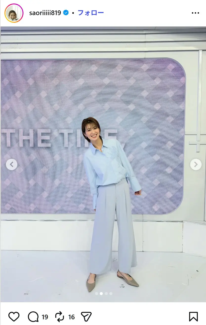 第1位:木村沙織(185cm)(753票)
