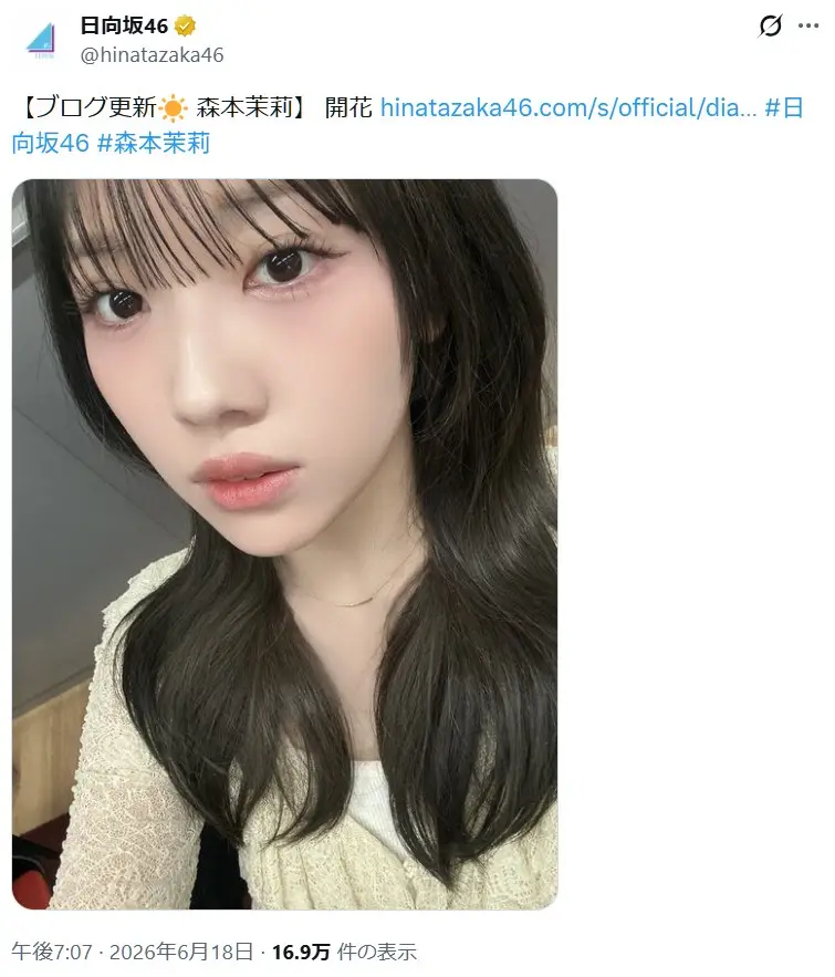 第7位:森本茉莉(3期生)(89票)