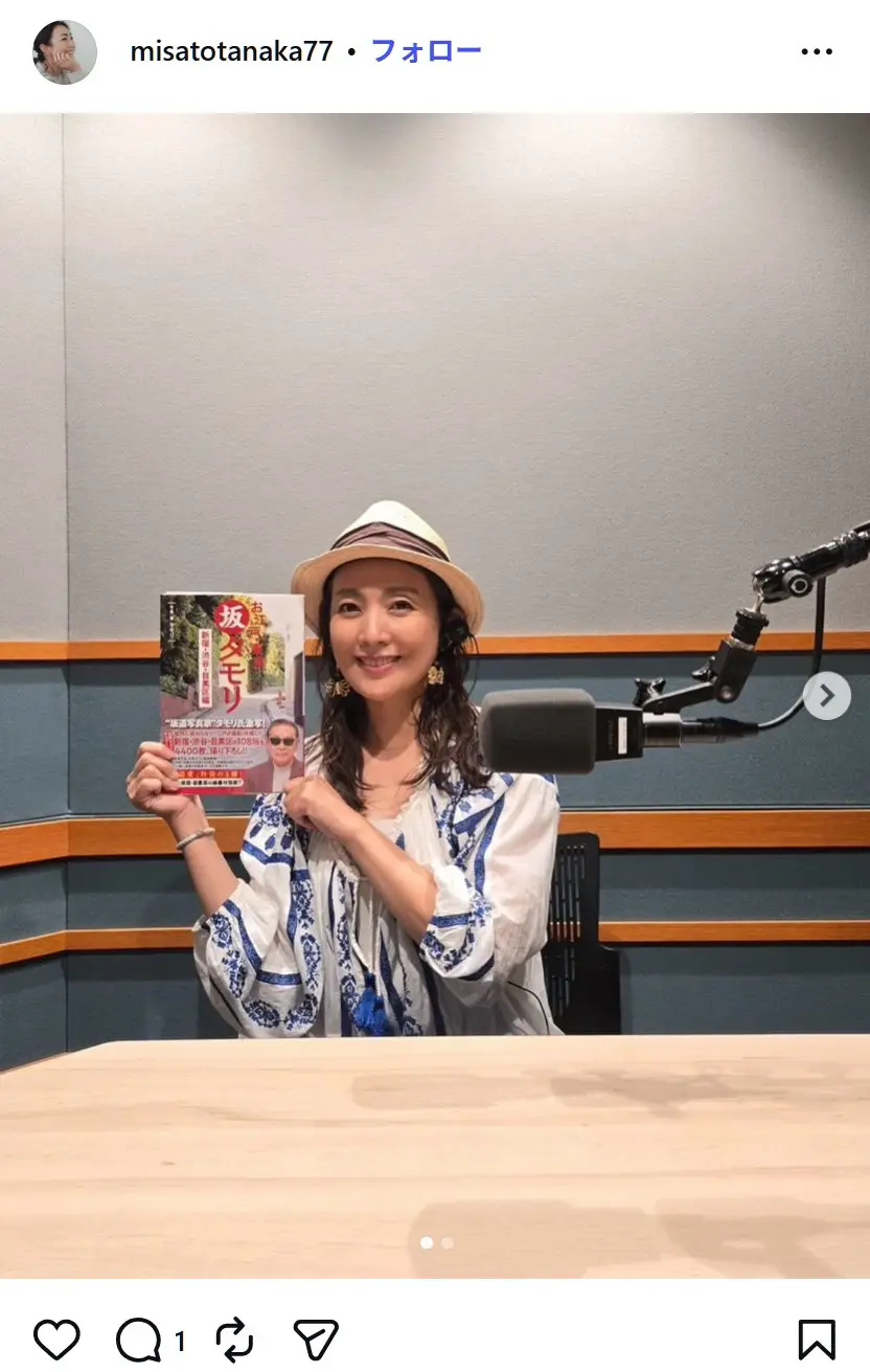 第2位:田中美里(374票)