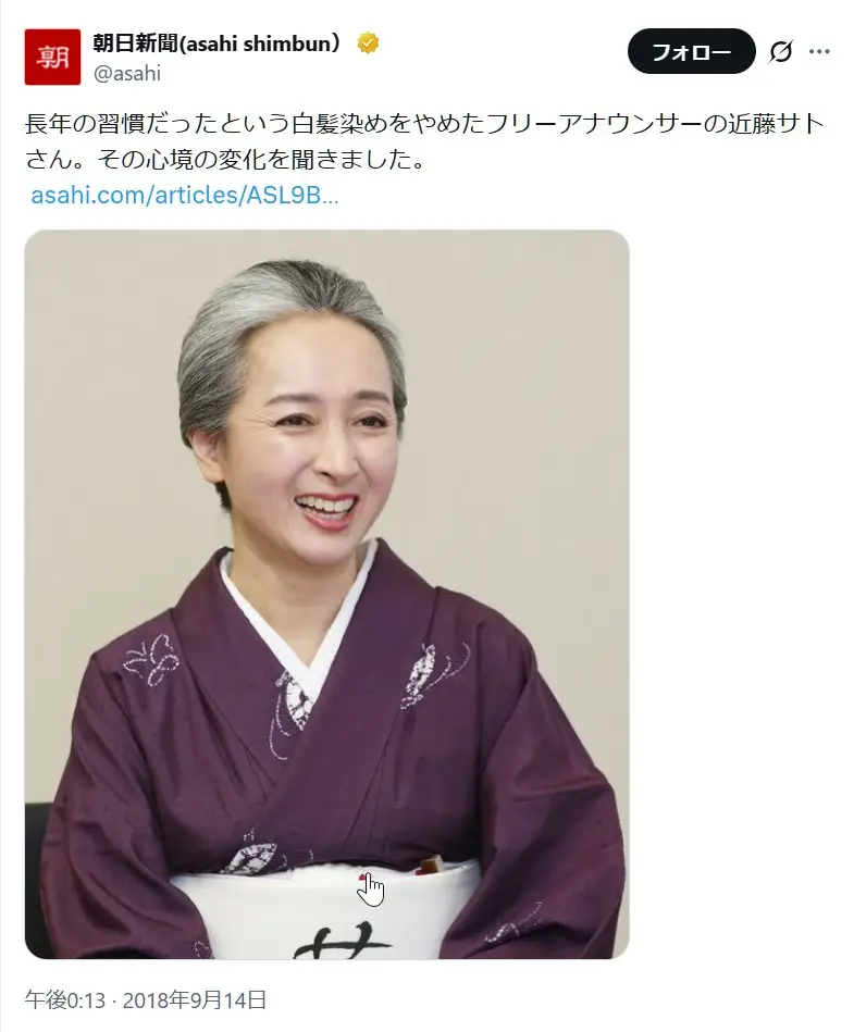 第5位:近藤サト(181票)