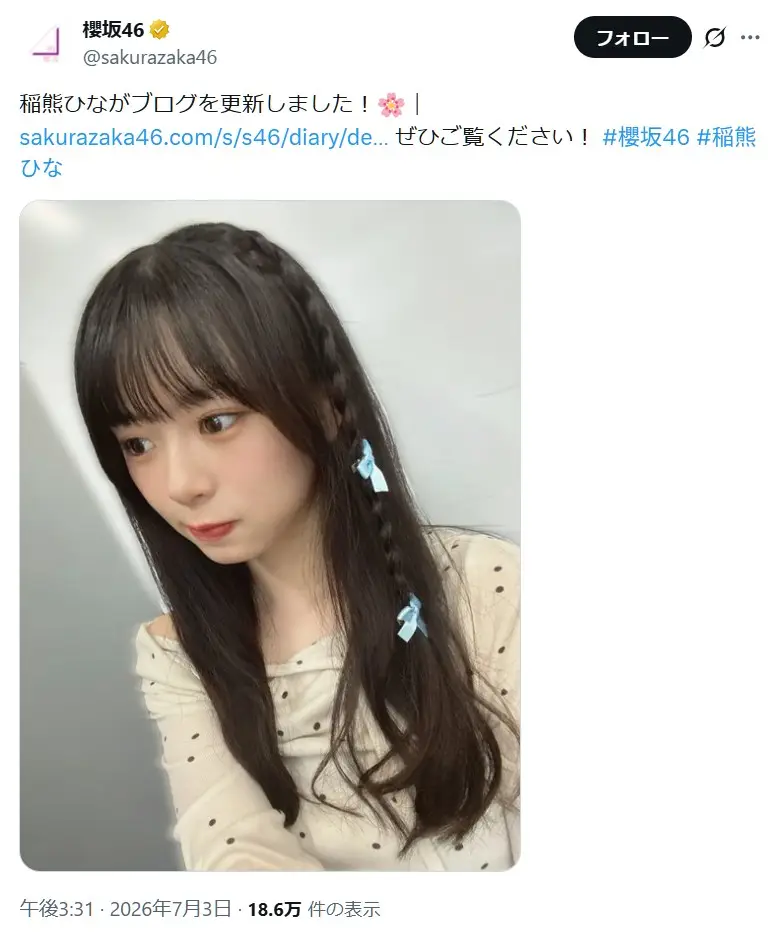 第6位:稲熊ひな(4期生)(142票)※同率