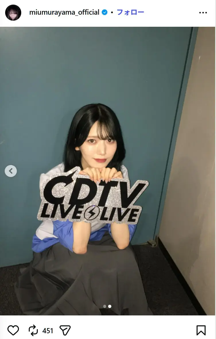 第8位:村山美羽(3期生)(125票)