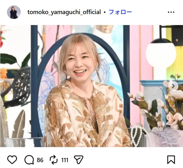 第5位：山口智子（236票）