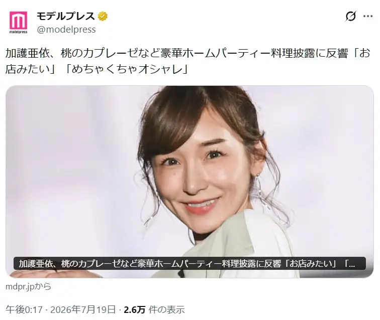 第4位:加護亜依(162票)