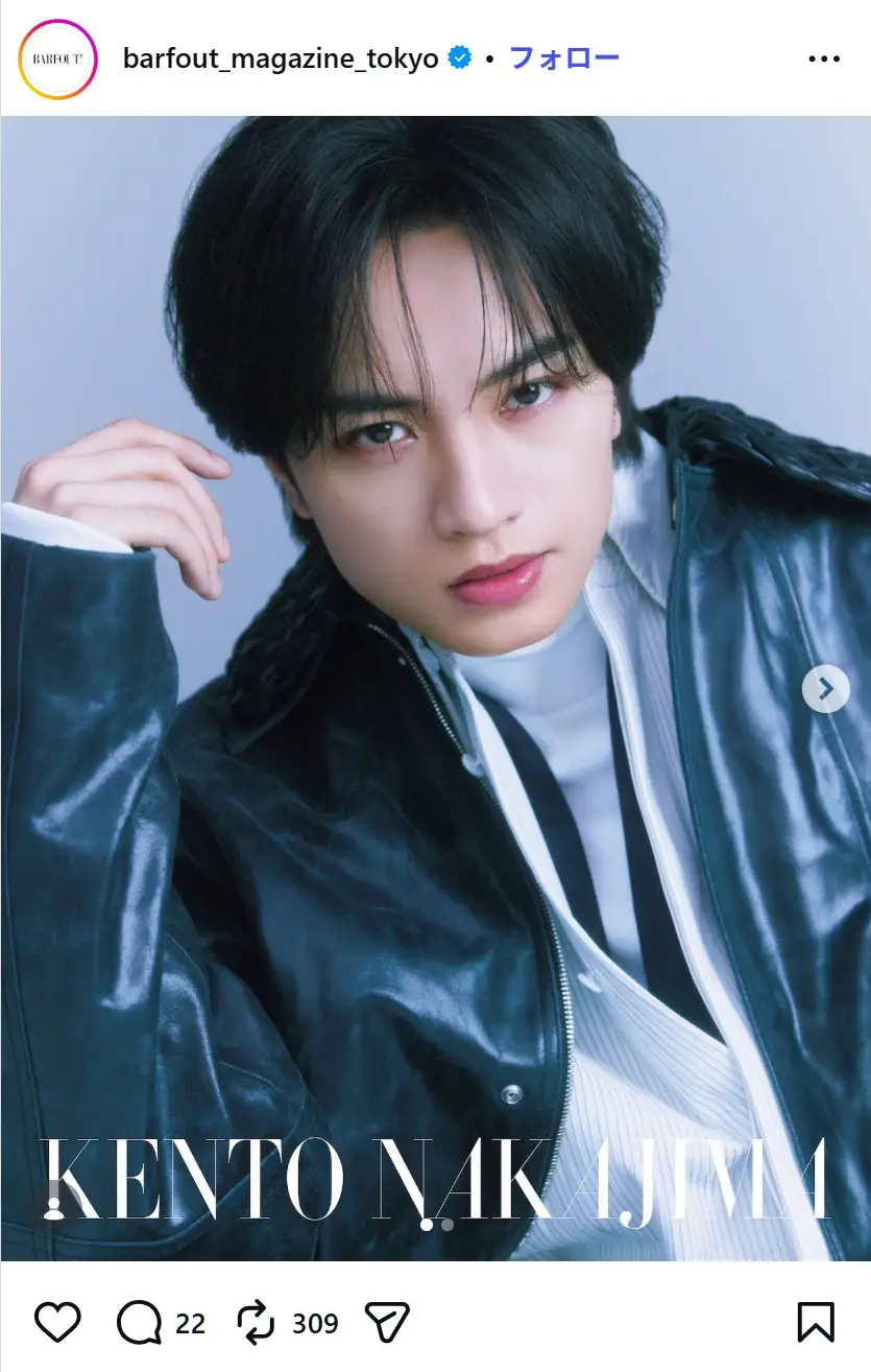 第2位:中島健人(158票)