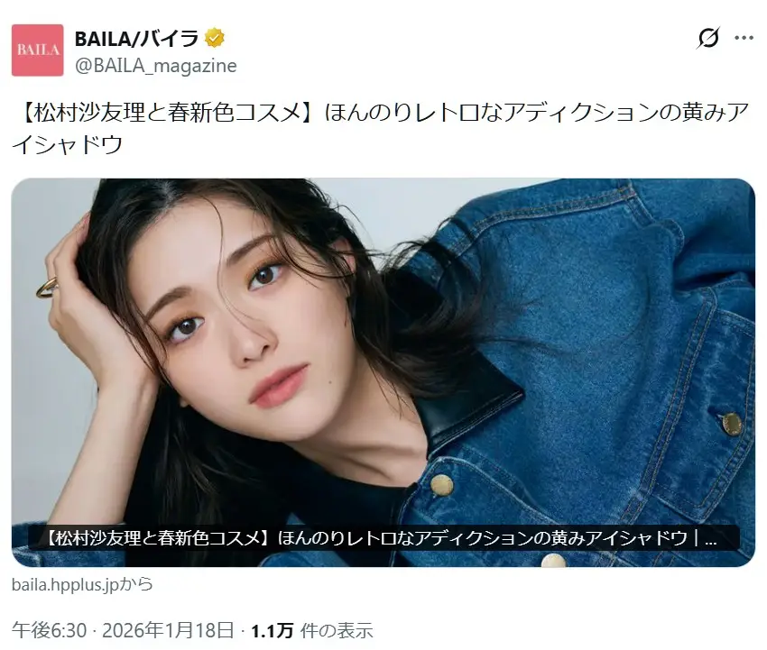 第7位：松村沙友理（136票）