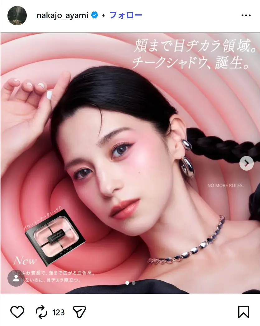 第6位：中条あやみ（279票）