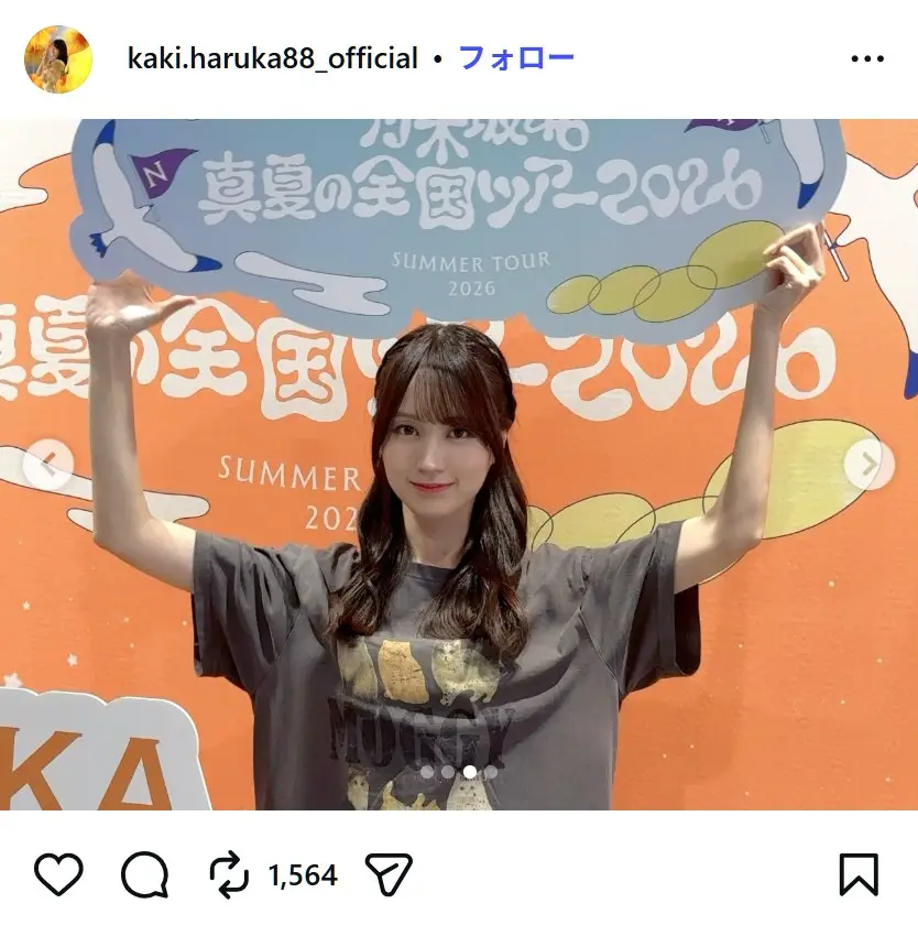 第7位:賀喜遥香(4期生)(113票)※同率