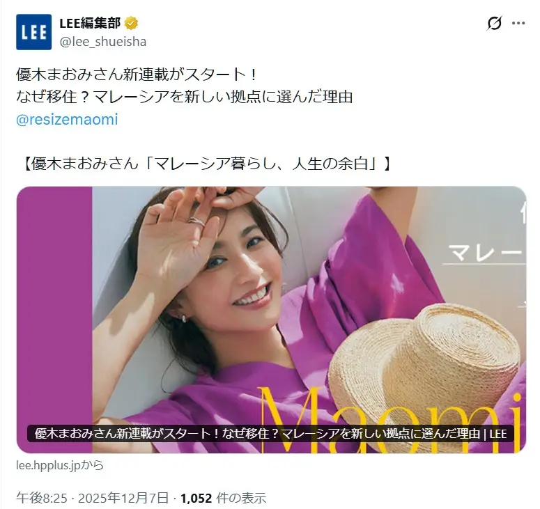 第2位:優木まおみ(225票)