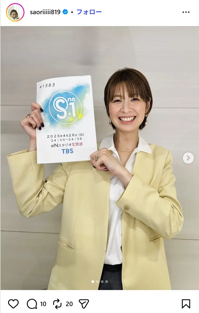 第1位:木村沙織(687票)