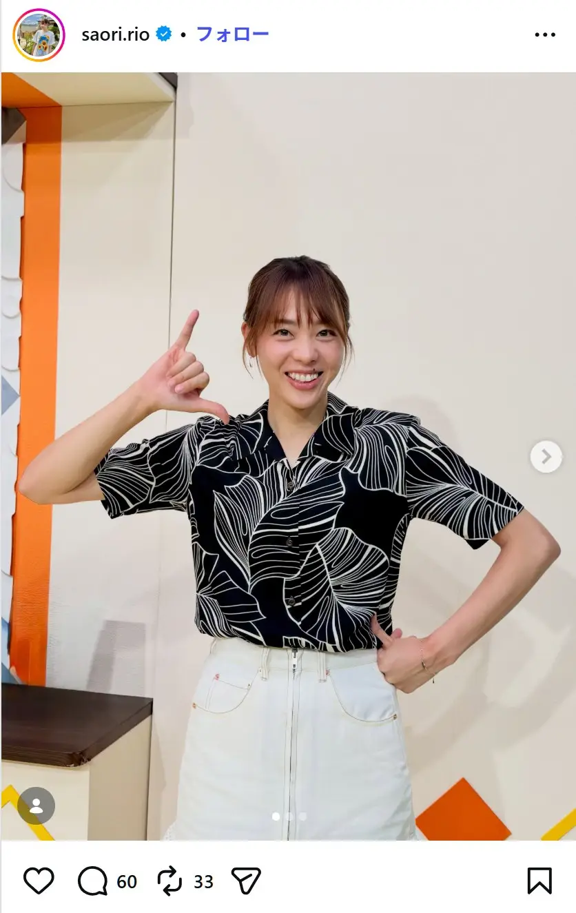 第8位:迫田さおり(171票)