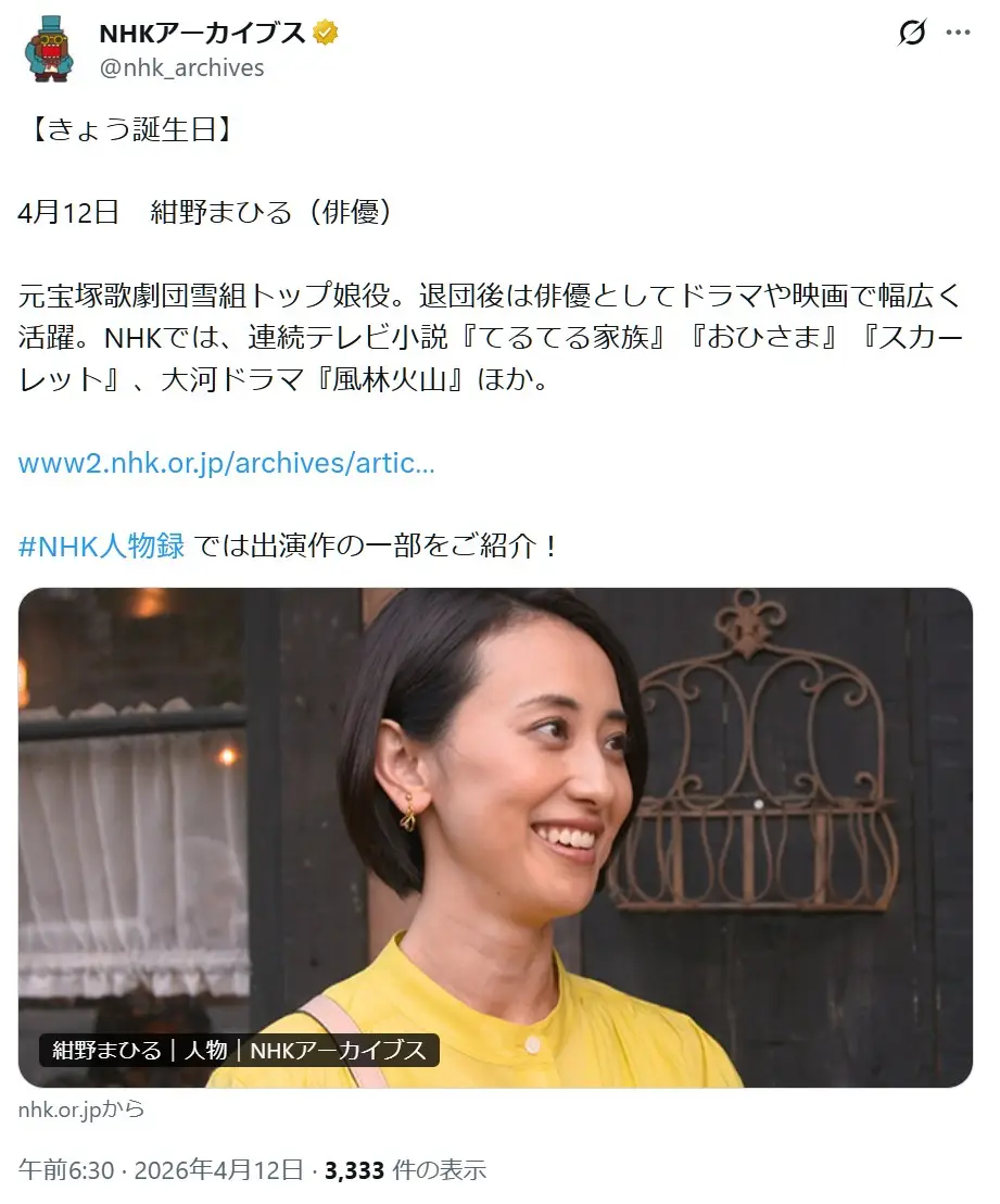 第4位:紺野まひる(265票)