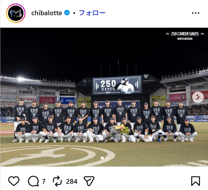 第10位:千葉ロッテマリーンズ(97票)