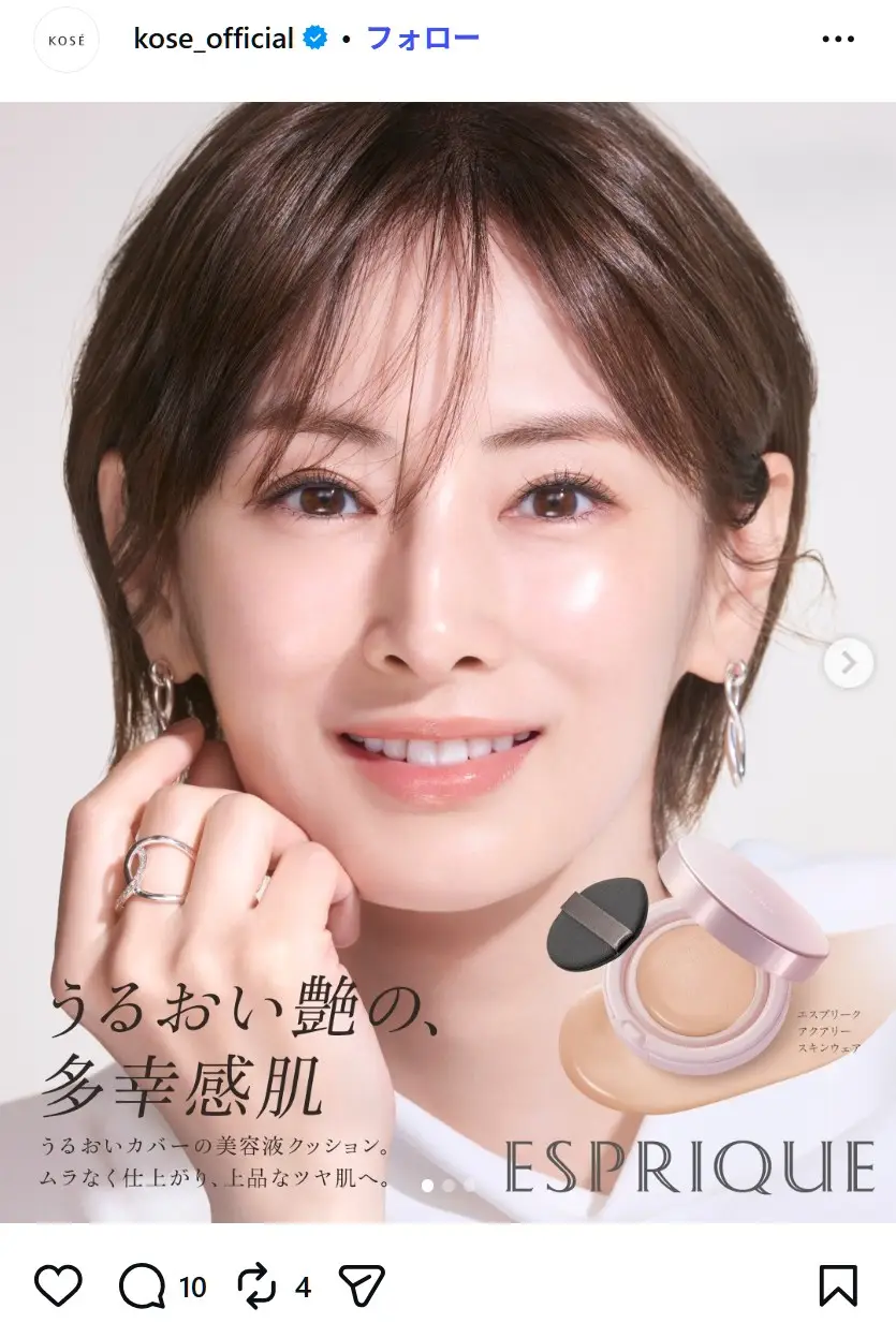 第1位:北川景子(39歳)(862票)