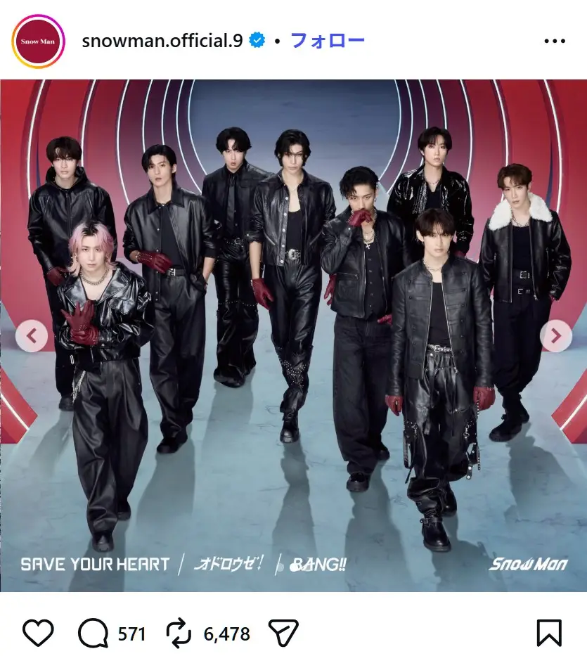 第1位:Snow Man(659票)