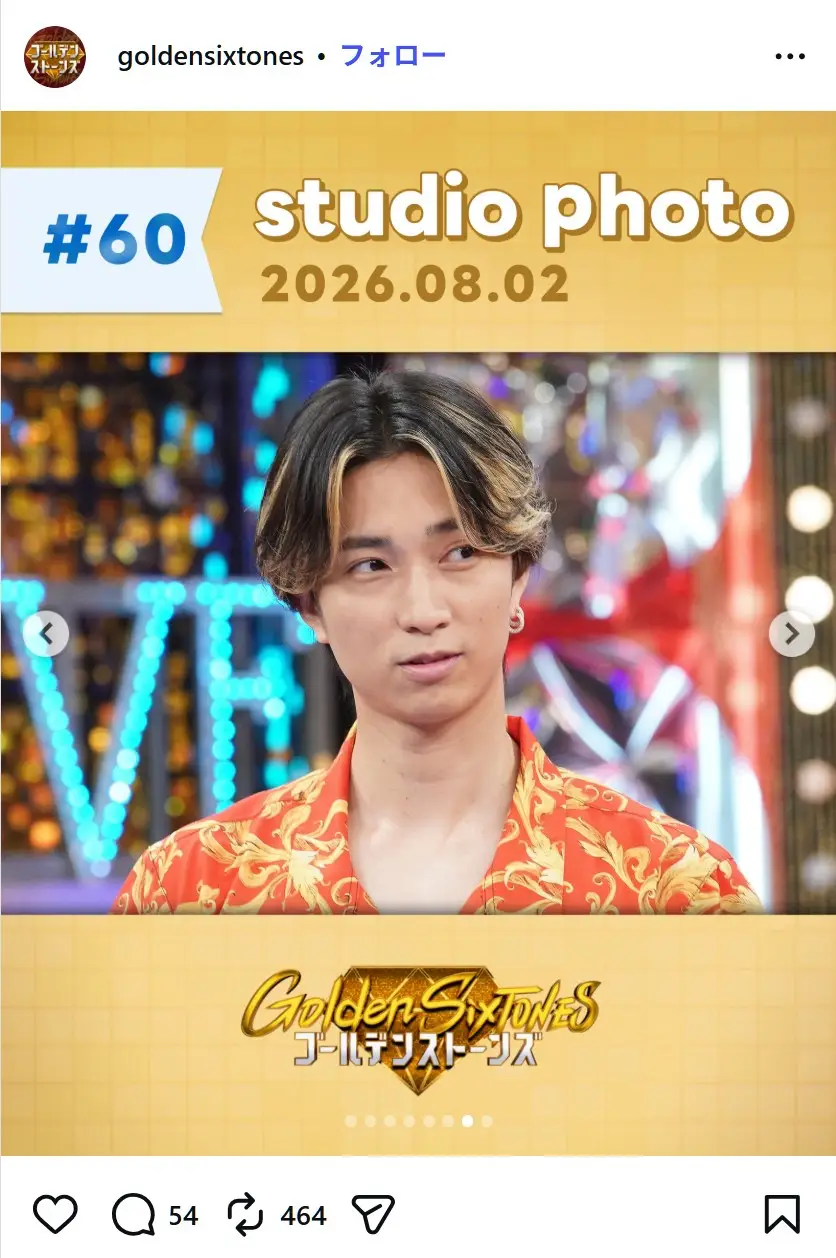 第6位:田中樹(319票)