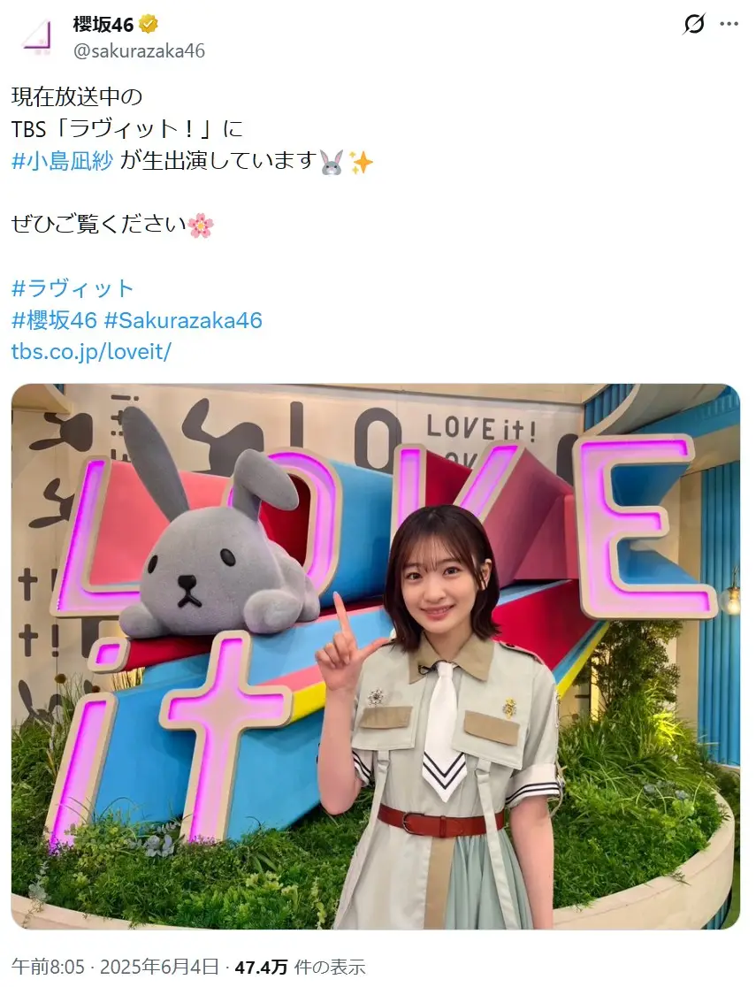 第7位：小島凪紗（3期生）（121票）