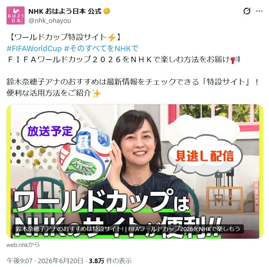 第3位：鈴木奈穂子（352票）