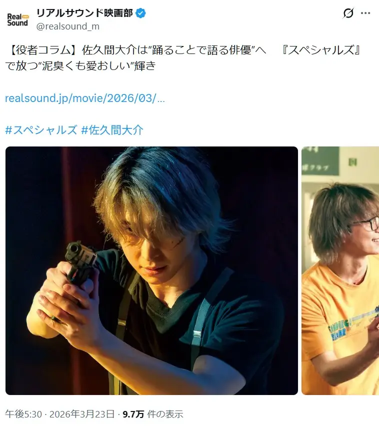 第2位:佐久間大介(142票)