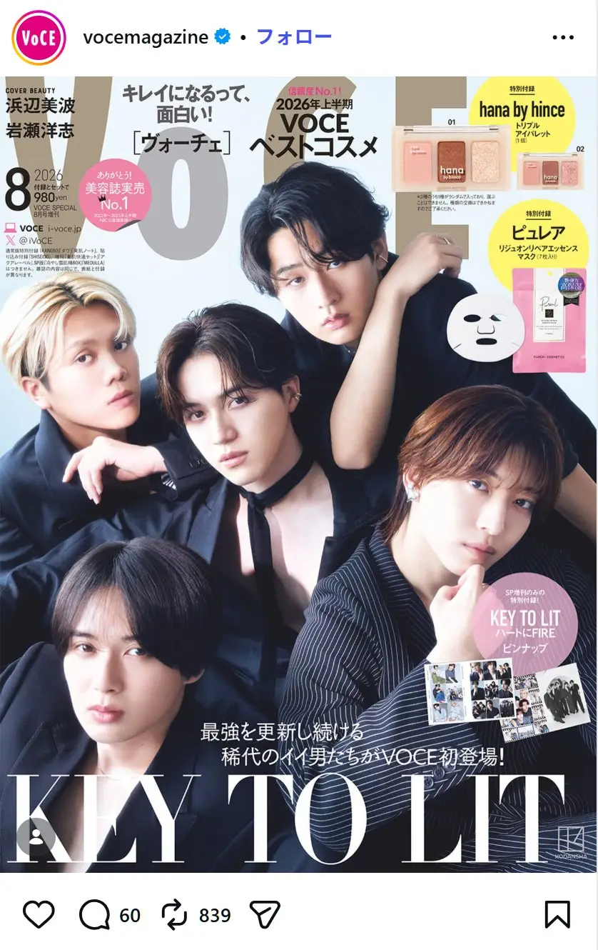 第9位：KEY TO LIT（167票）