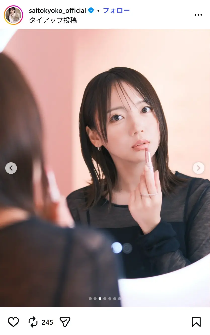第2位:齊藤京子(210票)
