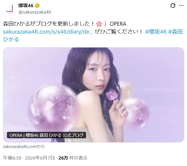 第4位:森田ひかる(2期生)(62票)