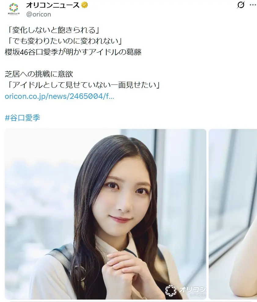 第10位:谷口愛季(3期生)(111票)