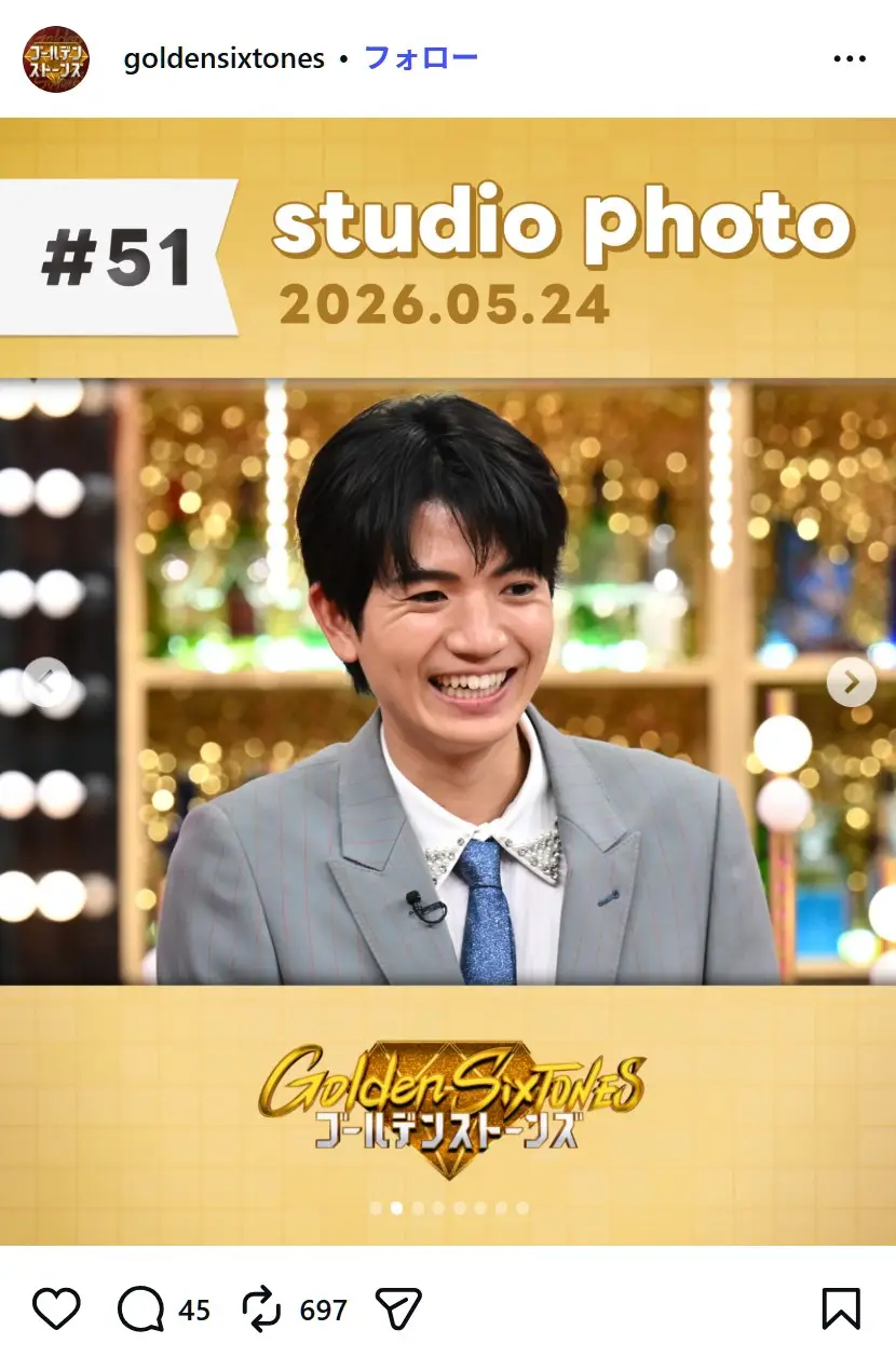 第3位:髙地優吾(348票)