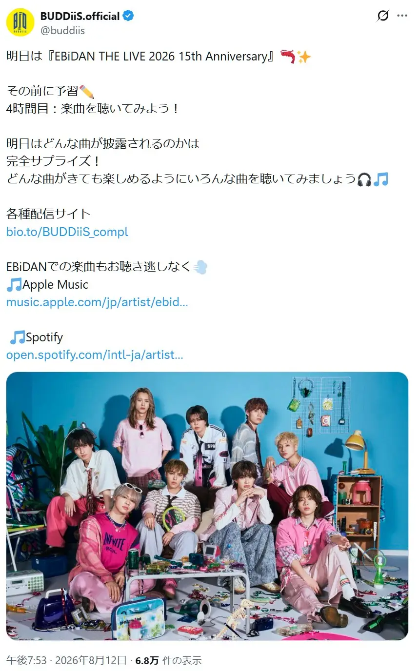 第8位:BUDDiiS(107票)