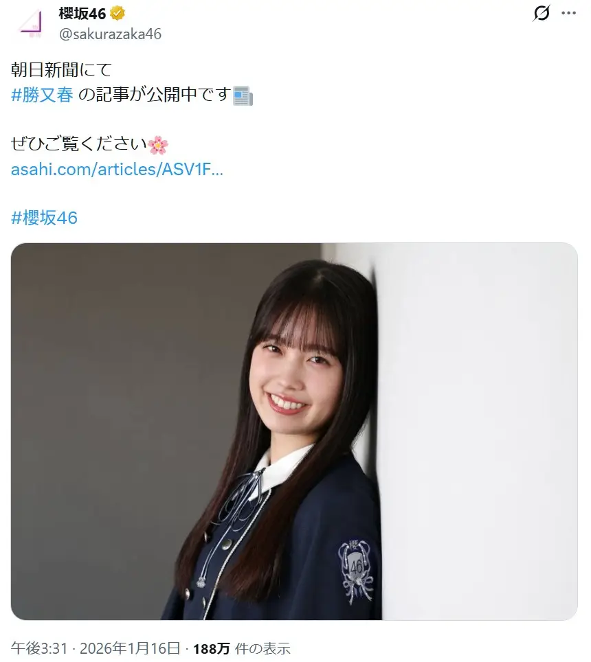 第8位：勝又春（4期生）（118票）