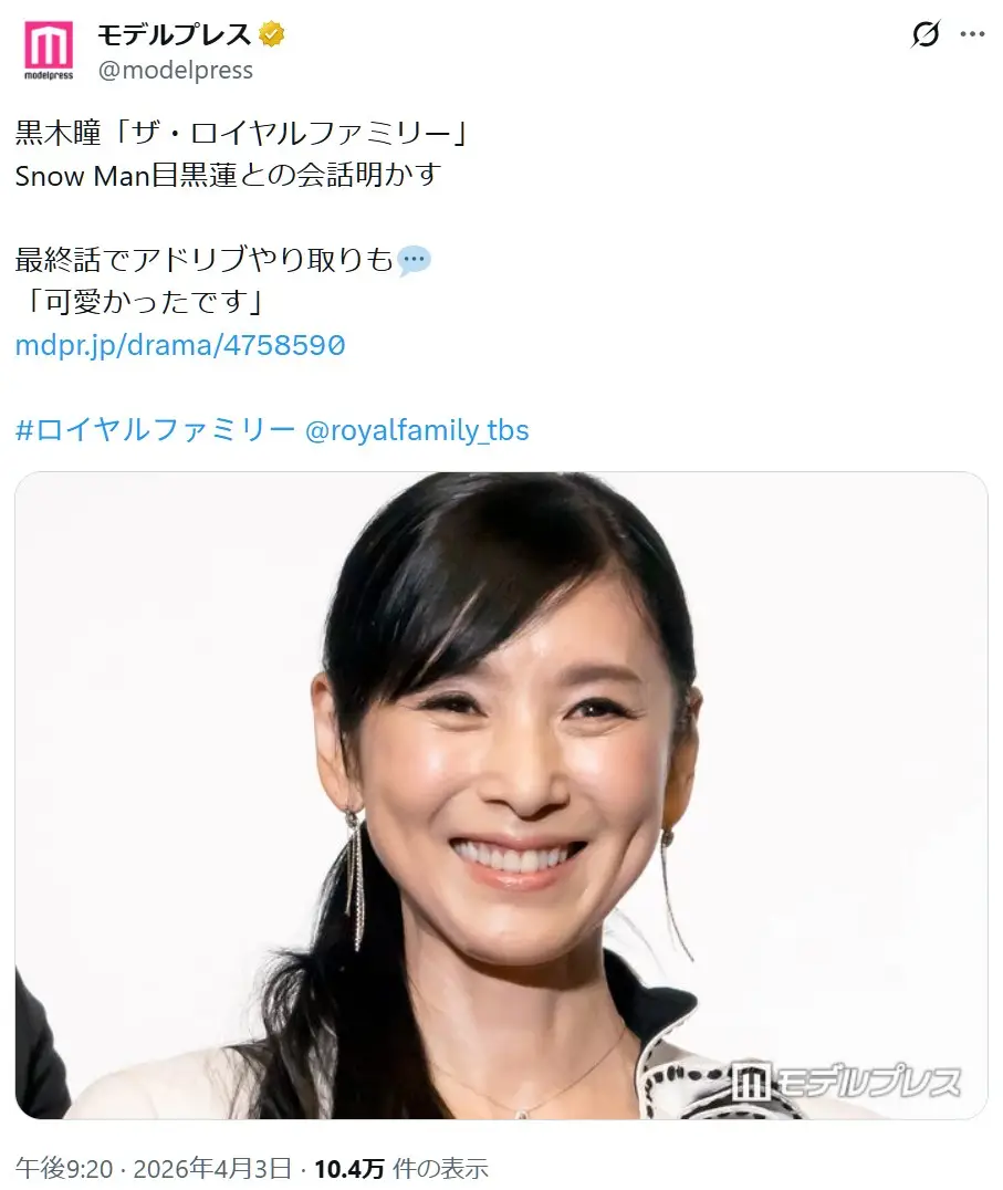 第2位:黒木瞳(778票)
