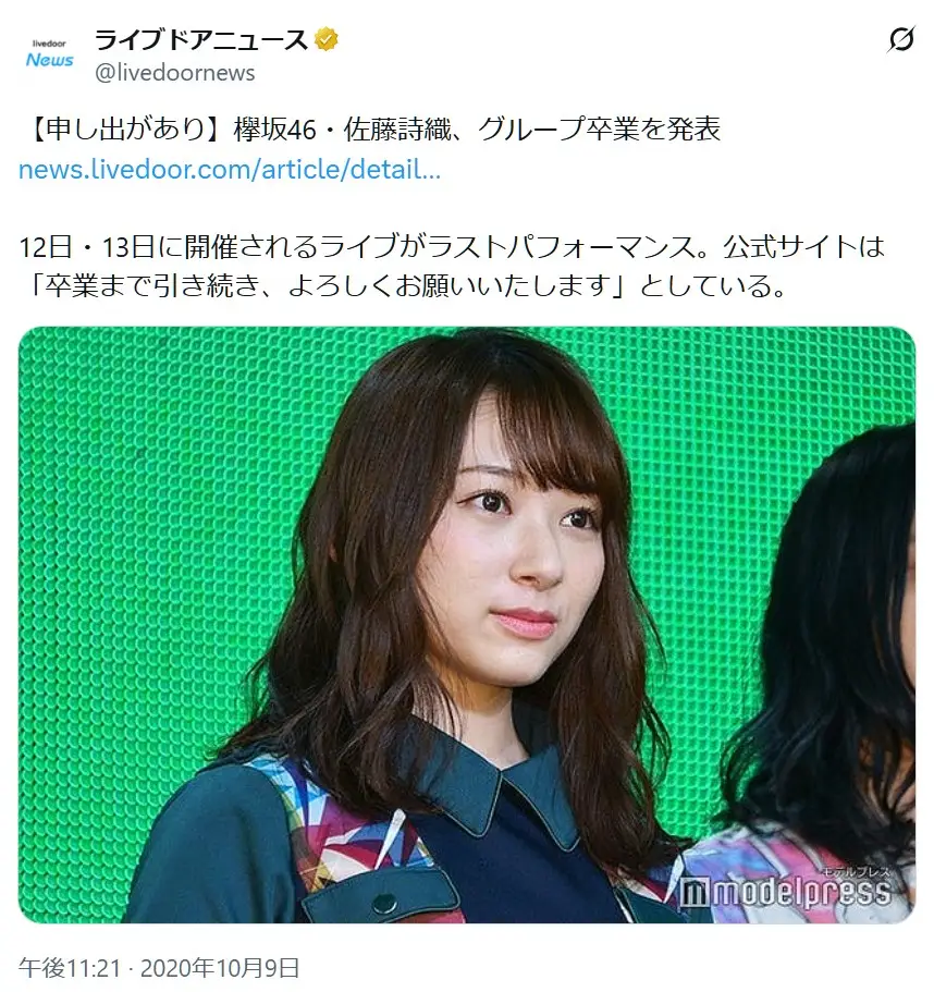 第4位：佐藤詩織（140票）